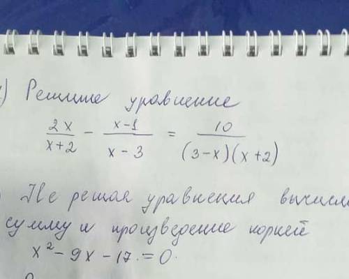 по алгебре контрольная работа 8 класс ​