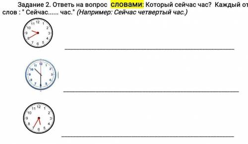 привет с заданием умоляю вас есть возможность сделать это задание я знаю вы щас читаете