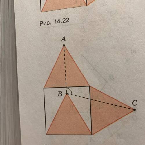 Те, кто шарит в геометрии , ❗️❗️❗️ на трёх сторонах квадрата построили равносторонние треугольника т