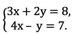 Решите систему уравнений В ответ запишите х + у.