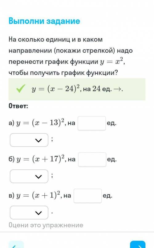 Решите 8 класс Алгебра​