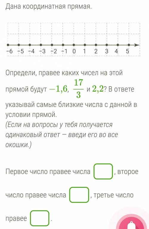 Заполните пропуски из ​