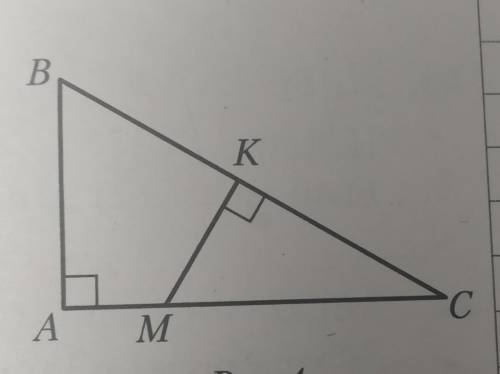 Площадь прямоугольника прямоугольного треугольника ABC равна 360 2 АС: BC=3:4 из середины гипотенузы