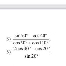 1) sin 70 - cos 40 ..3 и 5