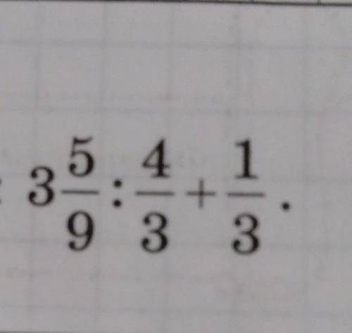 Вычислите 3 целых 5/9:5/3+1/3.​