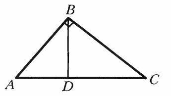 18. В прямоугольном тре­уголь­ни­ке АВС отрезки АD и DС равны 7,2 и 12,8 соответственно. Най­ди­те д