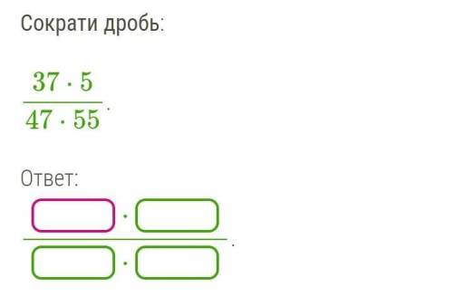 Очень заранее 2.На координатной прямой число −37 от числа −19 находится...(Продолжи предложение, выб