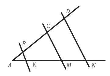 Через угол DAN проходят три прямые BK||CM||DN. Известно, что AB = 3 см, BC = 15 см, AK = 4 см. Найди