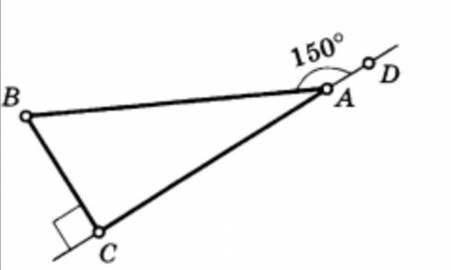 геометрия Найти угол А B C