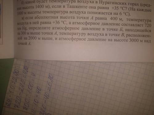 мне получить 5 Училка нормально не объяснила, видеоурое посмотрела всё равно не чё не поняла а завтр