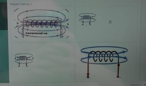 На рисунке изображена катушка с током. А) Изобразите на рисунке силовые линии магнитного поля катушк