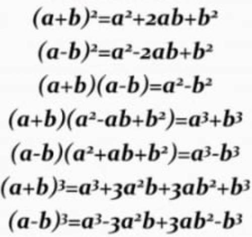 (a+b)²=a²+2ab+b² (a-b)²=a²-2ab+b² (a+b)(a-b)=a²-b² (a+b)(a²-ab+b²)=a³+b³ (a-b)(a²+ab+b²)=q³-b³ (a+b)