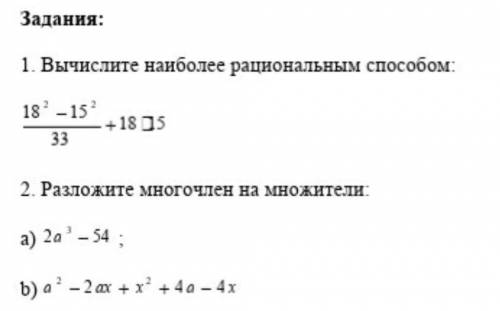 это соч! 1) вычислите наиболее рациональным :18² - 15² + 18 5 332) разложите многочлен на множители: