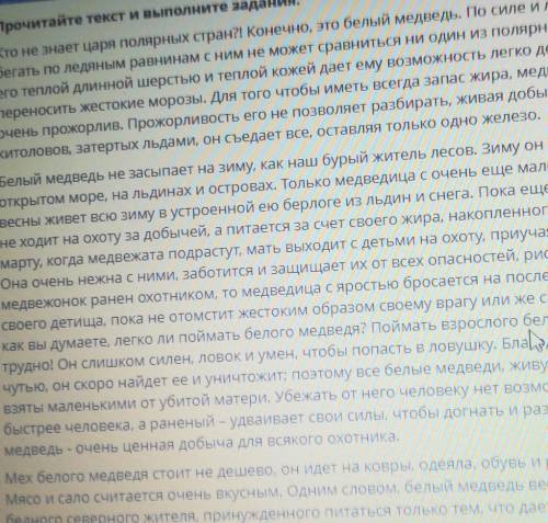 СОЧЧ Укажите аргументы в пользу выбранного вами типа текстаЭто тип речи, который отвечает на вопросы