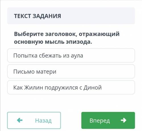 дайте ответ у меня СОООЧ