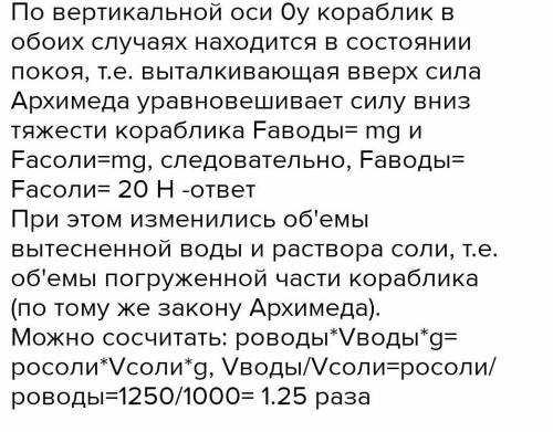 СОЧ по физике 7 класс Задания суммативного оценивания за 3 четверть 7 класса по предмету «Физика» З