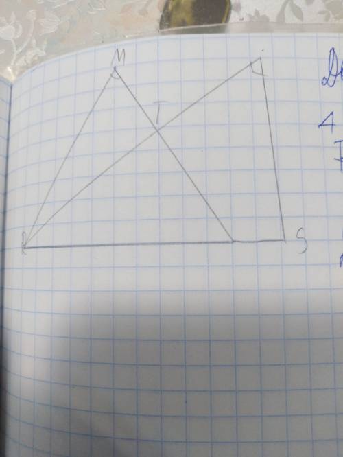 Дано треугольник RMT и треугольник STM доказать что эти 2 треугольника равны