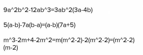 Разложите многочлен на множители: а) 2с3 - 128 b) 4a2 - 12ab + 9b2 + 6a - 9b с) x^2 + y^2 + 2xy + 2x