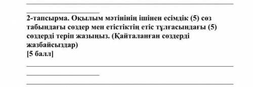 Су Сусыз өмір сүру мүмкін емес. Жер бетінің төрттен үш бөлігін су алып жатыр. Ол – мөлдір, түссіз. С