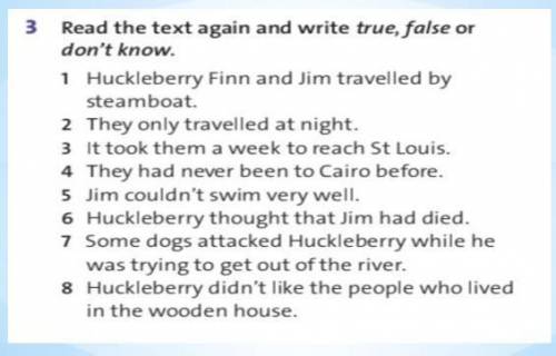 Read the text again and write true, false or don’t know.