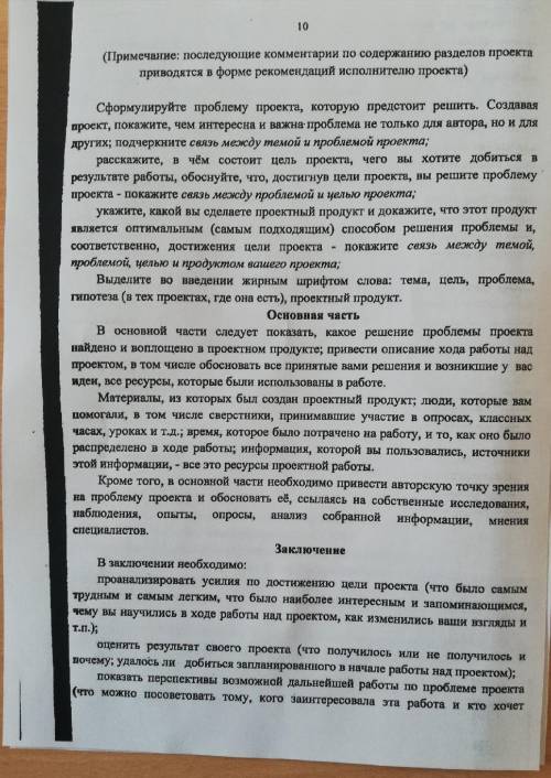 Сделайте проект на тему Шостакович в Самаре потом могу на киви 60 рублей кинуть !