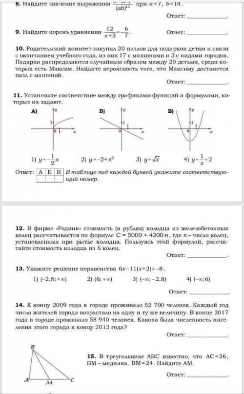 , буду вам очень благодарен! ​