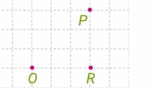 На листочке в клеточку учитель отметил три точки: O,P,R. Известно, что площадь одной клетки равна 4