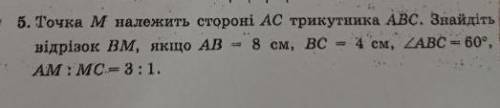 Геометрия, векторы Точка М належить стороні АС трикутника АВС. Знайдіть відрізок ВМ, якщо АВ з 8 см,