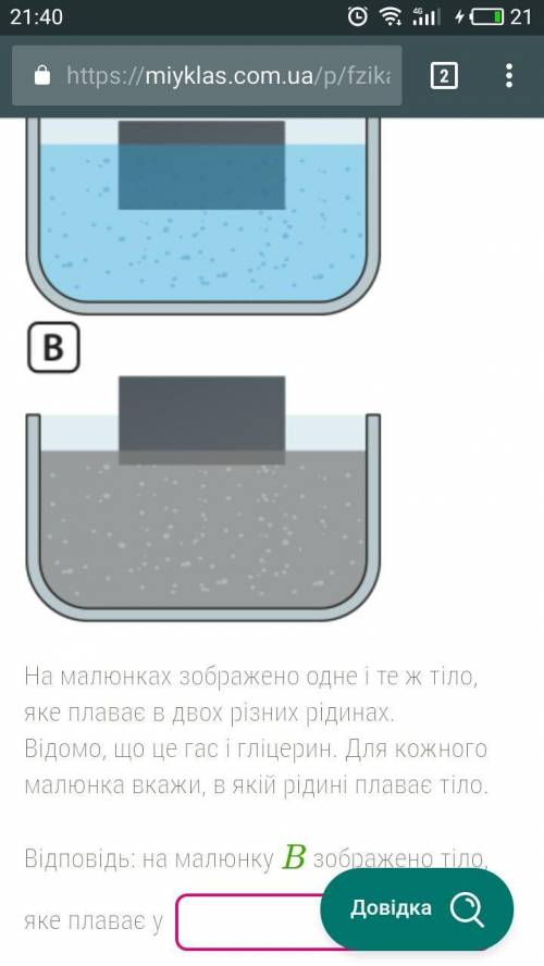 Как решить эту задачу?