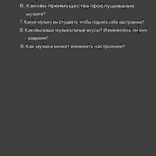 , ответьте на эти вопросы по-русски