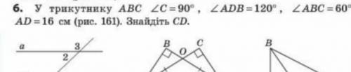 У трикутнику abc кут с=90° adb=120 acb = 60 ad = 16 см . знайти cd