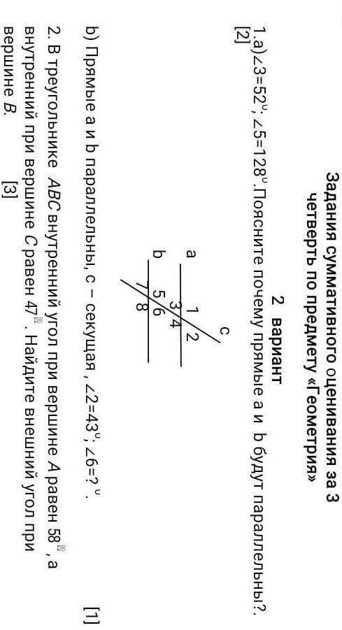 3. ВИ АВС проведена биссектриса BD, A=60°, С=40°. а) Докажите, что и BDC равнобедренный. Б) Сравните