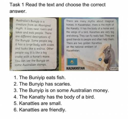 5кл у меня сор Task 1 Read the text and choose the correct answer. Australia's Bunyip is a creature