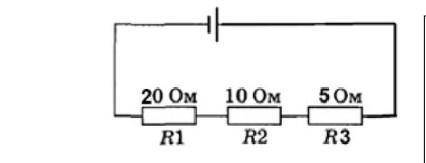 Одинакова ли мощность тока в проводниках, изображенных ответ: на рисунке? ответ обоснуйте. [1] 20 Ом