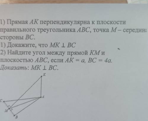 решить задачу по геометрии,максимальное количество ​