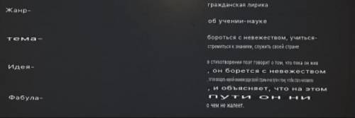 Определение жанра фабулы и сюжета поэмы C. Торайгырова Выйду живым стану человеком Вот в этом фото