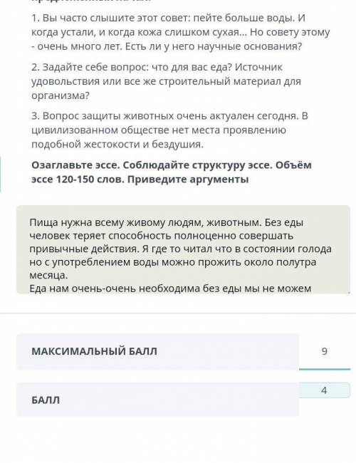 Как проверить качество воды в домашних условиях 1. Дайте воде «отдохнуть» Налейте воду в бутылку и п