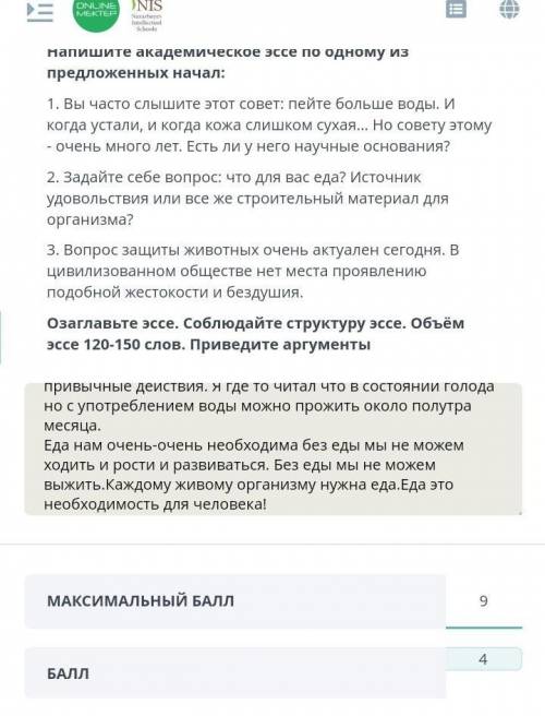 Как проверить качество воды в домашних условиях 1. Дайте воде «отдохнуть» Налейте воду в бутылку и п