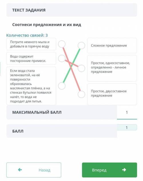 Как проверить качество воды в домашних условиях 1. Дайте воде «отдохнуть» Налейте воду в бутылку и п