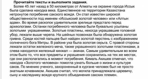  3. Придумайте заголовок в соответствии с темой текста.  4. Составьте простой план 5. Составьте оди