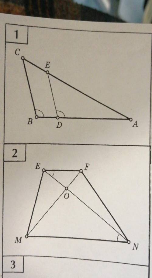 Найти подобные треугольники и доказать их подобие ​