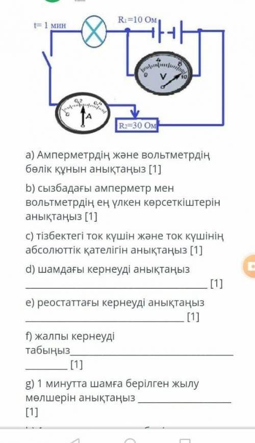 помагите я подпишусь на вас и пролайкаю ваше все ответты клинусь помагите срлчнооо решите мне ​