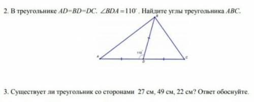 В треугольнике AD=BD=DC.BDA=110° Найдите углы треугольника ABCи там ещё что-то ниже У МЕНЯ СОЧ ​