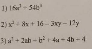 Разложите многочлен на множители:1)16а^3+54б^32)х^2+8х+16-3ху-12у3)а^2+2аб+б^2+4а+4б+4​