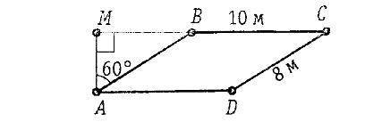 Если стороны фигуры BC = 10 м, CD = 8 м, то найдите площадь фигуры AMSD.