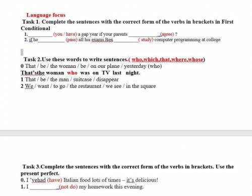 Task 1. Complete the sentences with the correct form of the verbs in brackets in First Conditional 1