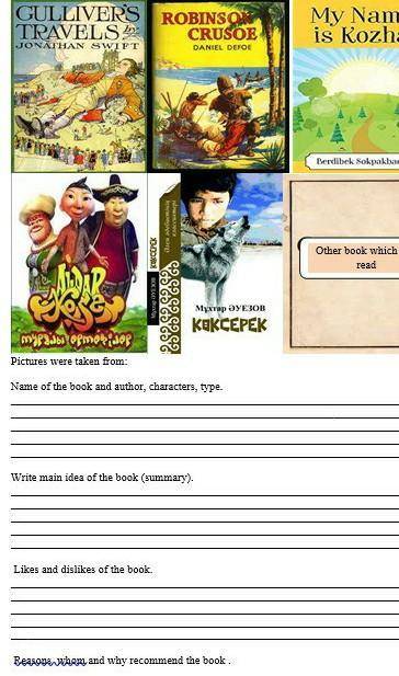 Task-2. Look at the books. Choose one of them to write a book review about. Use linking words and co