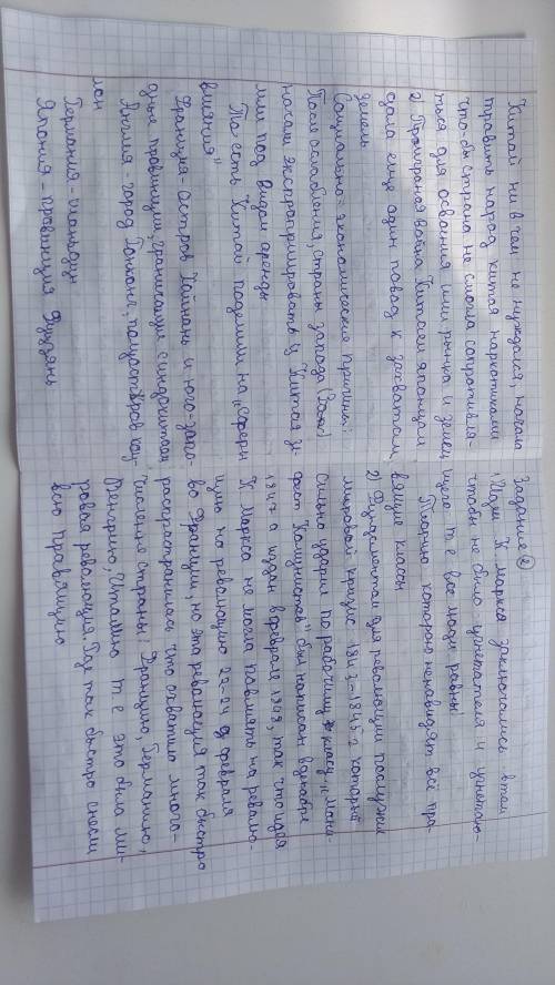 Напишите эссе на тему: «Вклад кочевников в мировую цивилизацию». Критерии:1.Указать не менее трех из