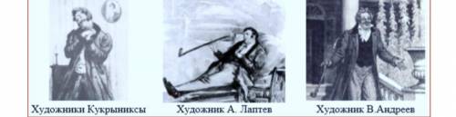 3. Сравните образ Манилова в поэме «Мертвые души» Н.В. Гоголя с иллюстрациями разных художников. Оха