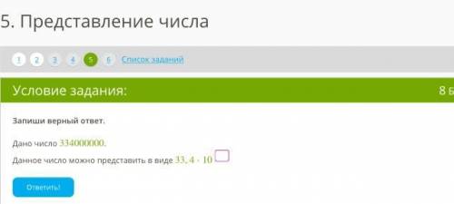 за 4 простых задания (ИНФОРМАТИКА) НУЖНО СЕГОДНЯ СДАТЬ